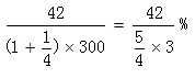 星光公考