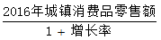 星光公考
