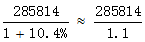 星光公考