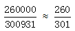 星光公考