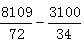 星光公考