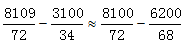 星光公考
