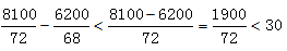 星光公考