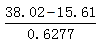 星光公考