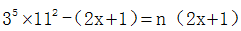 星光公考