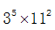 星光公考