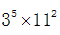 星光公考