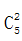 星光公考
