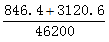 星光公考