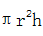 星光公考