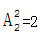 星光公考