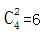 星光公考