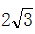 星光公考
