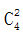 星光公考