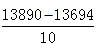 星光公考