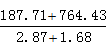 星光公考