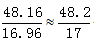 星光公考