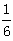 星光公考