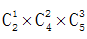 星光公考