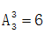 星光公考