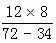 星光公考
