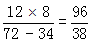 星光公考
