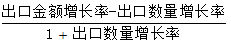 星光公考