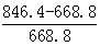 星光公考