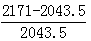 星光公考