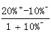 星光公考
