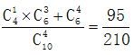 星光公考