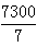 星光公考