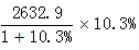 星光公考