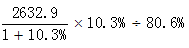 星光公考