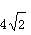 星光公考