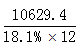 星光公考