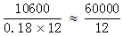 星光公考