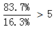 星光公考