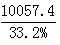 星光公考