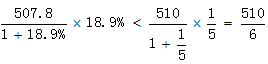 星光公考