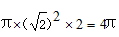 星光公考