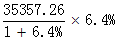 星光公考