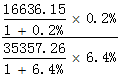 星光公考