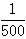 星光公考