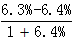 星光公考