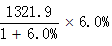 星光公考