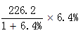 星光公考