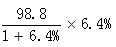 星光公考
