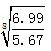 星光公考