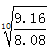 星光公考